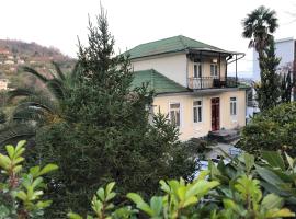 Guest House Lasha，位于姆兹瓦内康茨基的酒店