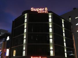 Super 8 Hotel @ Bayan Baru，位于槟城国际机场 - PEN附近的酒店