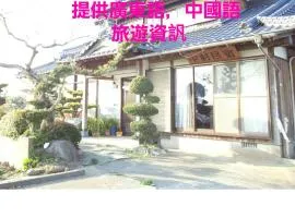 Guest House Nakamura House