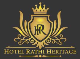 Hotel Rathi Heritage，位于Nokha的酒店