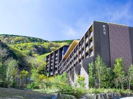箱根小涌园天悠旅馆(Hakone Kowakien Ten-yu)，位于箱根的酒店