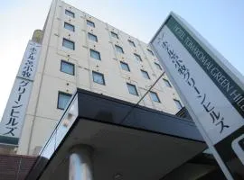Hotel Tomakomai Green Hills