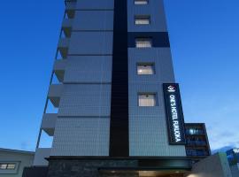 One's Hotel Fukuoka，位于福冈福冈巨蛋体育场附近的酒店