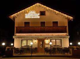 阿勒克德尔酒店餐厅，位于卡纳莱达戈尔多的滑雪度假村