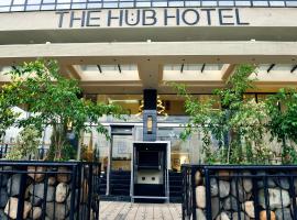 The HUB Hotel，位于亚的斯亚贝巴的酒店