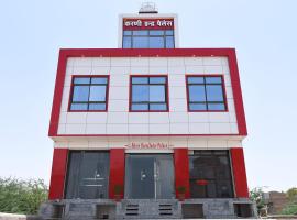 OYO 39560 Shree Karni Indra Palace，位于比卡内尔的酒店