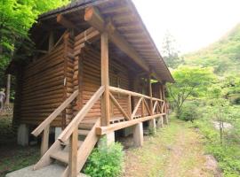 Nature Resort in Shimanto / Vacation STAY 33201，位于Funato的酒店