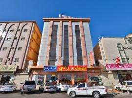 فواصل تبوك Fawasel Tabuk，位于泰布克Al Raqi Mall附近的酒店