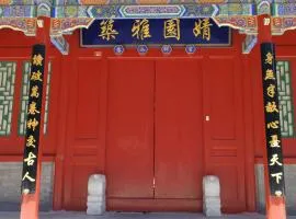 北京婧园雅筑宾馆