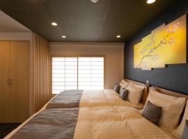 Sakura Stay Yoga 301，位于东京的酒店