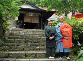 书库波宽正白滨町酒店，位于大山金持神社附近的酒店