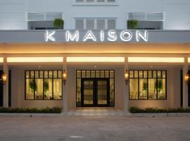 K Maison Boutique Hotel，位于曼谷帕突南的酒店