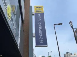 南巴微笑酒店