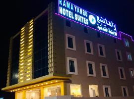 Rama Yanbu Hotel-Suite，位于延布的酒店