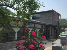北京黄花城水长城德润居，位于怀柔的酒店