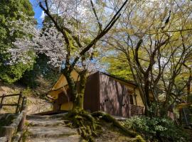 Villa Hamorebi，位于宫岛的度假屋