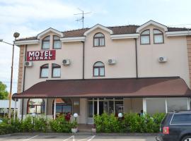 Motel Signal，位于巴尼亚卢卡的酒店