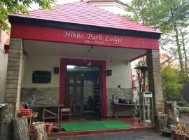 日光山公园旅馆
