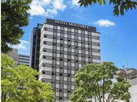 大阪蒙特利勒费雷瑞酒店，位于大阪的酒店