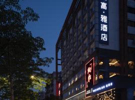 柏高·雅酒店（广州江泰路地铁站店）免费广交会穿梭巴，位于广州Loft345艺术空间附近的酒店