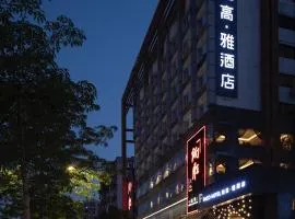 柏高·雅酒店（广州江泰路地铁站店）免费广交会穿梭巴