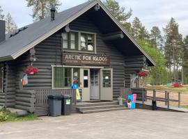 Ranua Resort Camping Ranuanjärvi，位于拉努阿的酒店