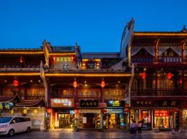琴台美宿藏式文化精品客栈，位于成都的酒店