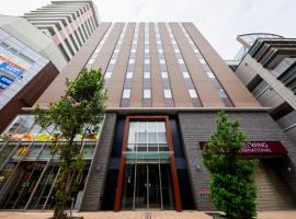 Hotel Wing International Kobe - Shinnagata Ekimae，位于神户神户综合运动公园世大运纪念竞技场附近的酒店