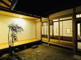 北房まちの駅 ゲストハウス，位于真庭市Takahashi Folk Museum附近的酒店