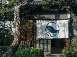 クジラ別館，位于尾道市新尾道站附近的酒店