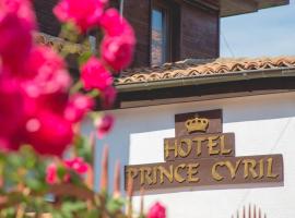 西里尔王子酒店，位于内塞伯尔Nesebar Old Town的酒店