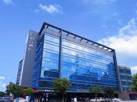 柏高酒店(广州白云机场莲塘地铁站店)