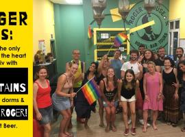 Roger's Hostel Tel Aviv (age 18-45)，位于特拉维夫的酒店