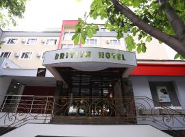 British Hotel Pogradec，位于波格拉德茨的酒店