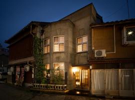 Kanazawa Machiya Kenroku，位于金泽大野港附近的酒店