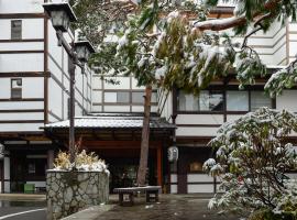 Osakaya Ryokan，位于草津的日式旅馆