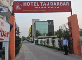 Hotel Taj Darbar，位于菩提伽耶格雅机场 - GAY附近的酒店