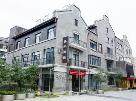 安吉亚朵酒店，位于安吉县的酒店