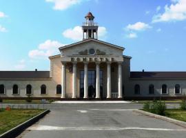 BANQUETING & GUEST HOUSE ПОМЕСТЬЕ，位于库斯塔奈的酒店