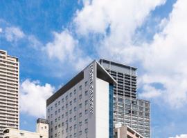 Hotel Gracery Osaka Namba，位于大阪难波的酒店