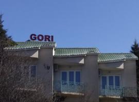 gori，位于哥里的酒店