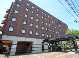 APA Hotel Uozu Ekimae，位于鱼津的酒店