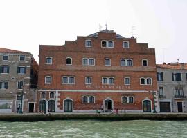 威尼斯发电机旅馆，位于威尼斯的精品酒店