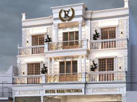 Hotel Real Victoria，位于特帕蒂特兰的酒店