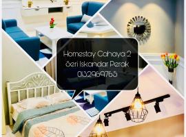 Homestay Cahaya 2 Seri Iskandar，位于斯里伊斯兰德的酒店