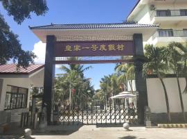 皇家一号度假村 Tourist Garden Hotel，位于麦克坦的酒店