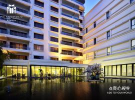 锦江都城经典达华静安寺酒店，位于上海长宁区的酒店