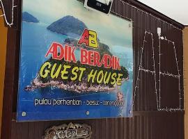 Perhentian AB Guest House，位于停泊岛的海滩短租房