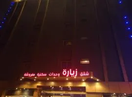 Hotel Zayara