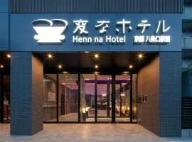 Henn na Hotel Kyoto Hachijoguchi